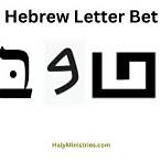 meaning of bet in hebrew